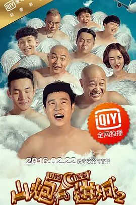 上官家族的霞姐